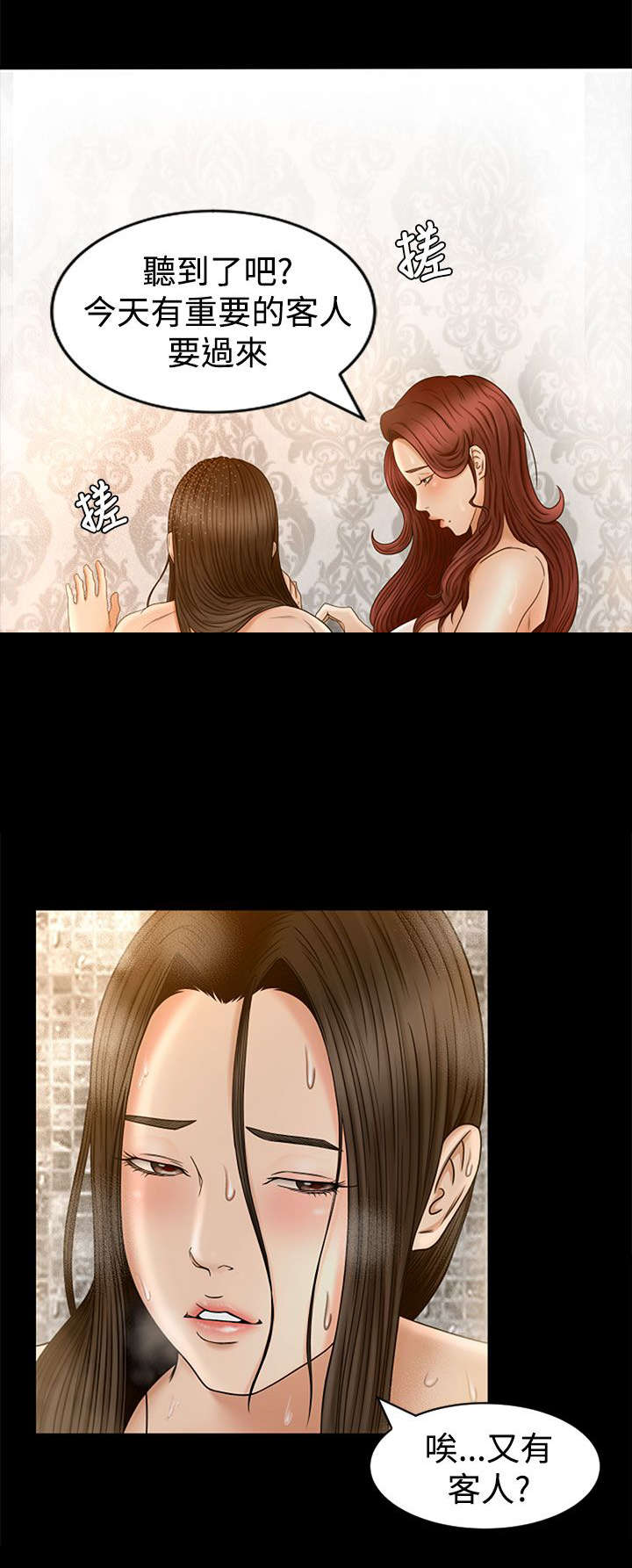 第5章：欢迎光临12