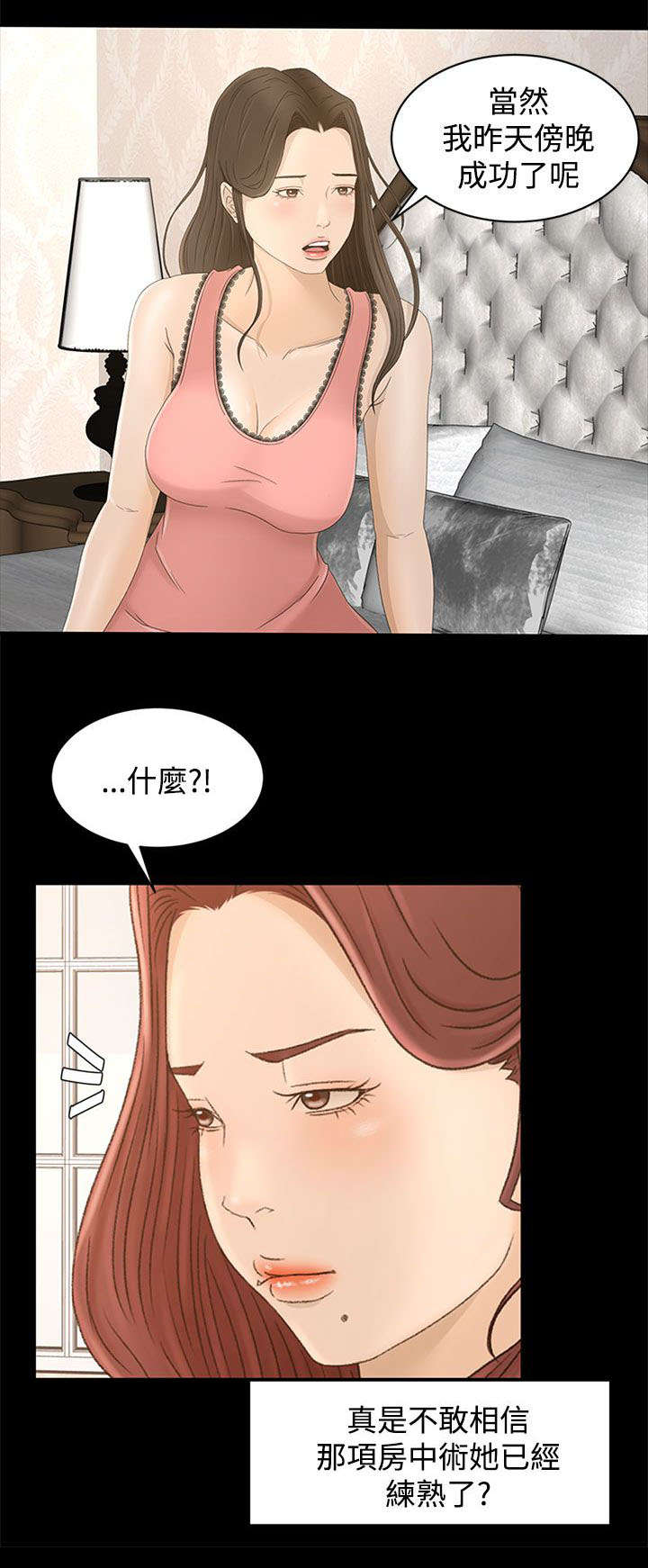 第15章：从何说起2