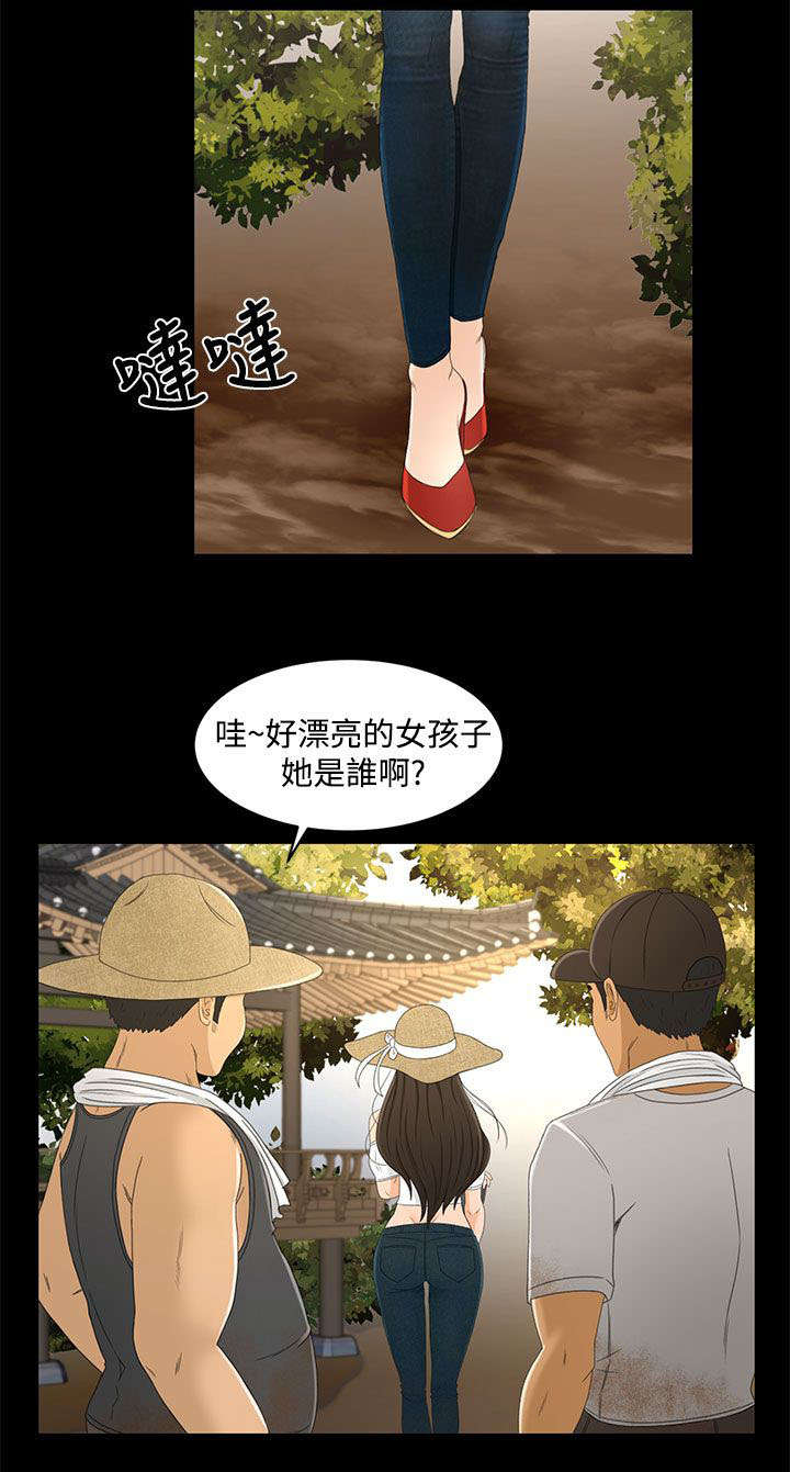 第34章：真相“告白”15