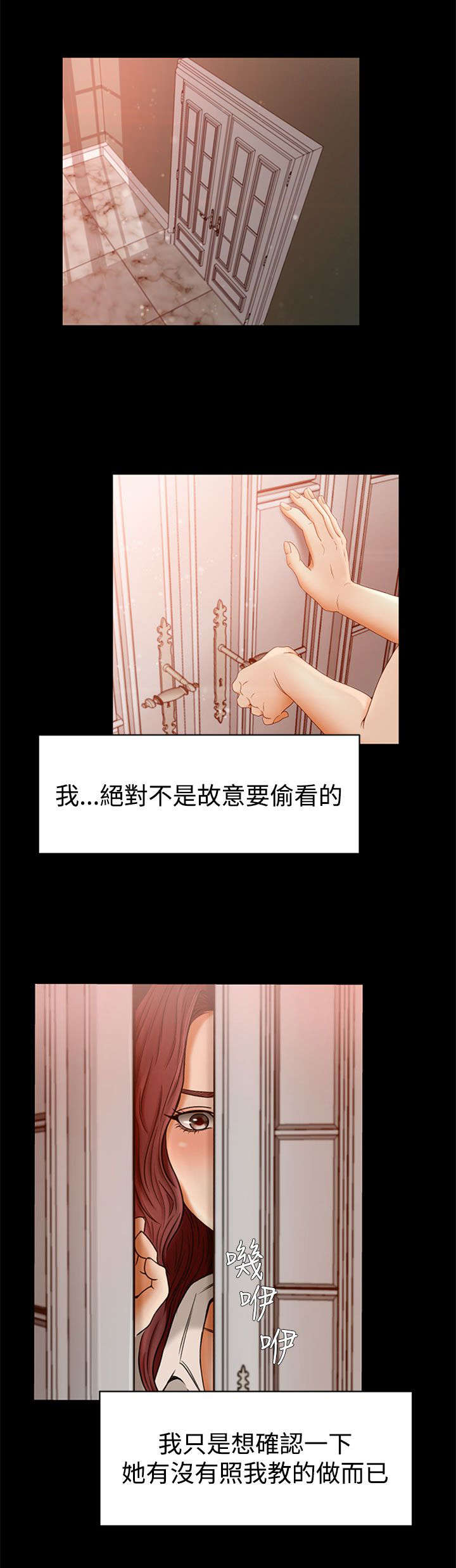 第3章：闯入0