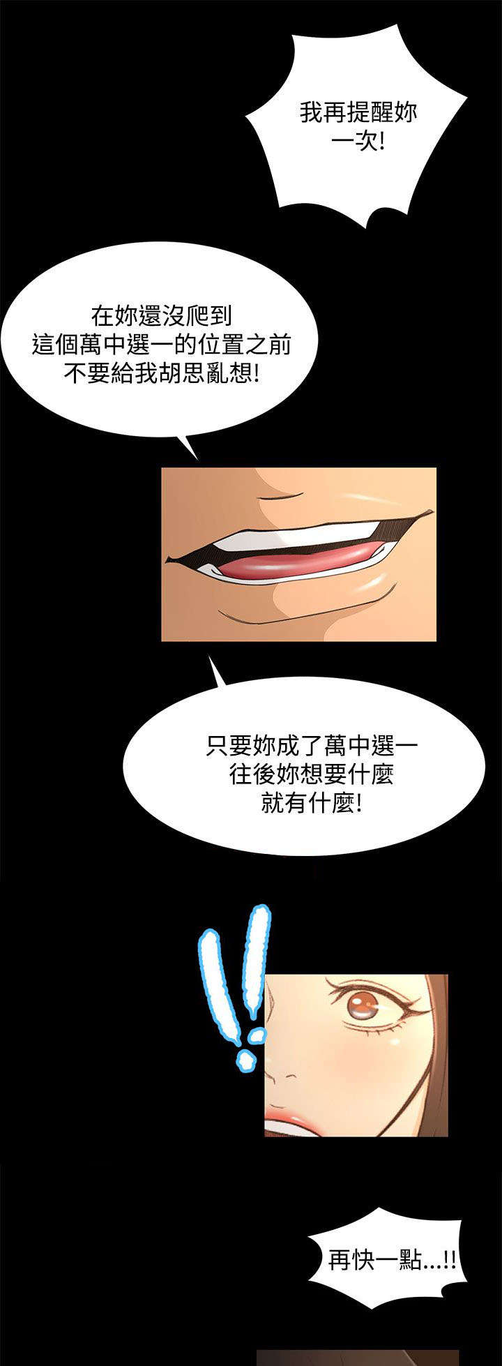 第27章：诱饵2