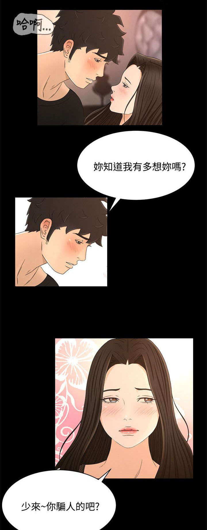 第26章：重要的东西0
