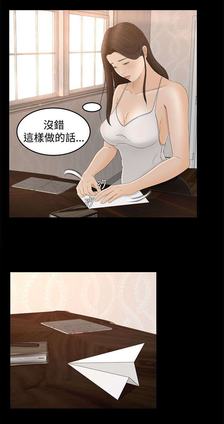 第11章：监控12