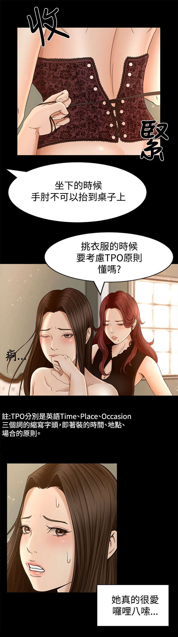 第5章：欢迎光临16