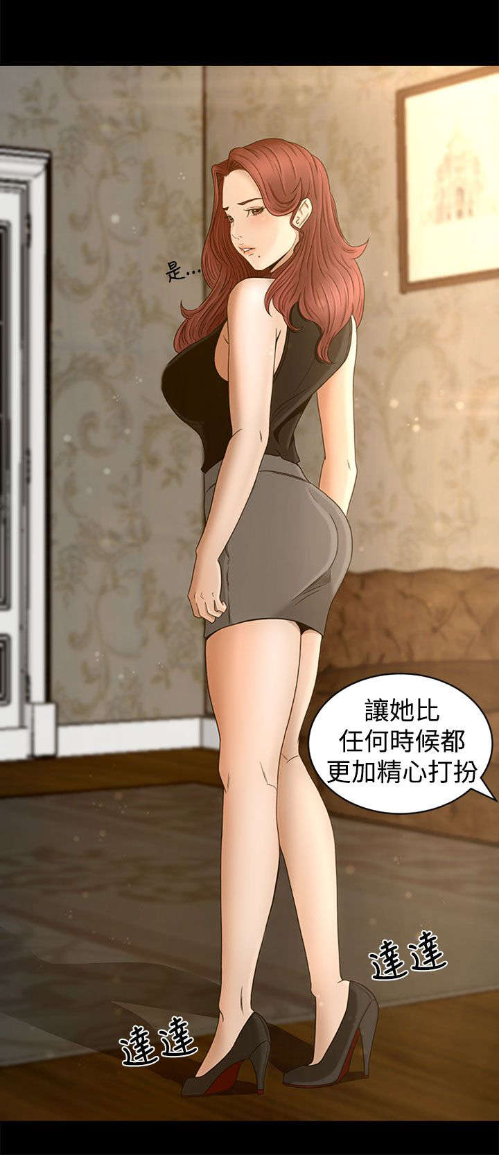 第5章：欢迎光临11