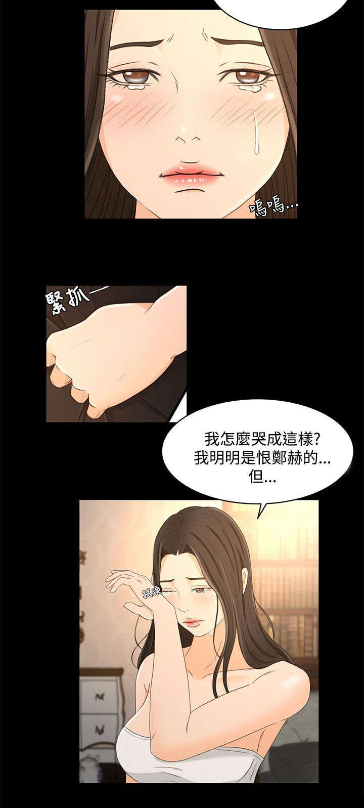第31章：这就是爱12