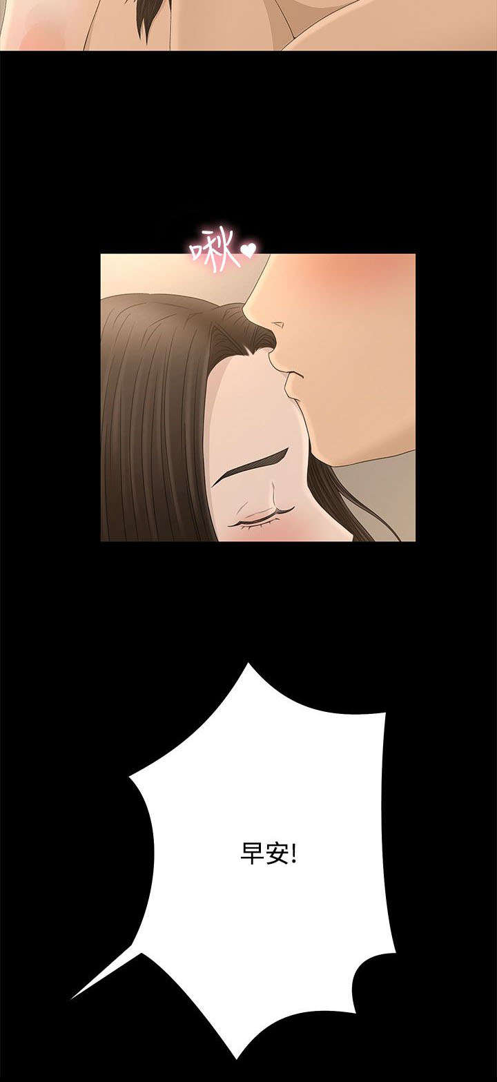 第12章：梦12