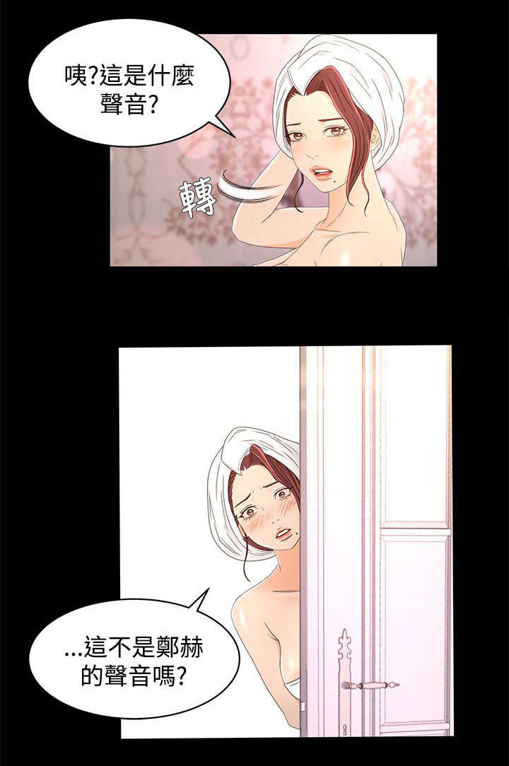 第26章：重要的东西18