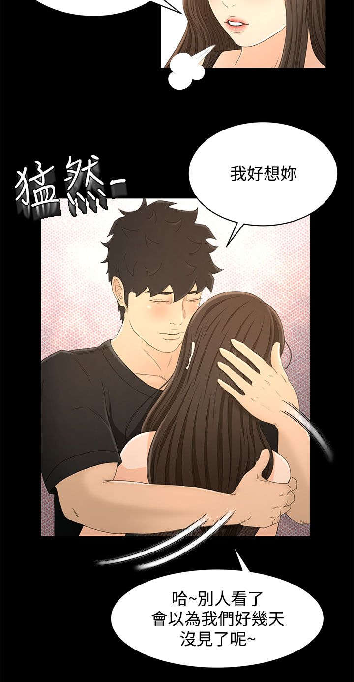 第24章：小偷12