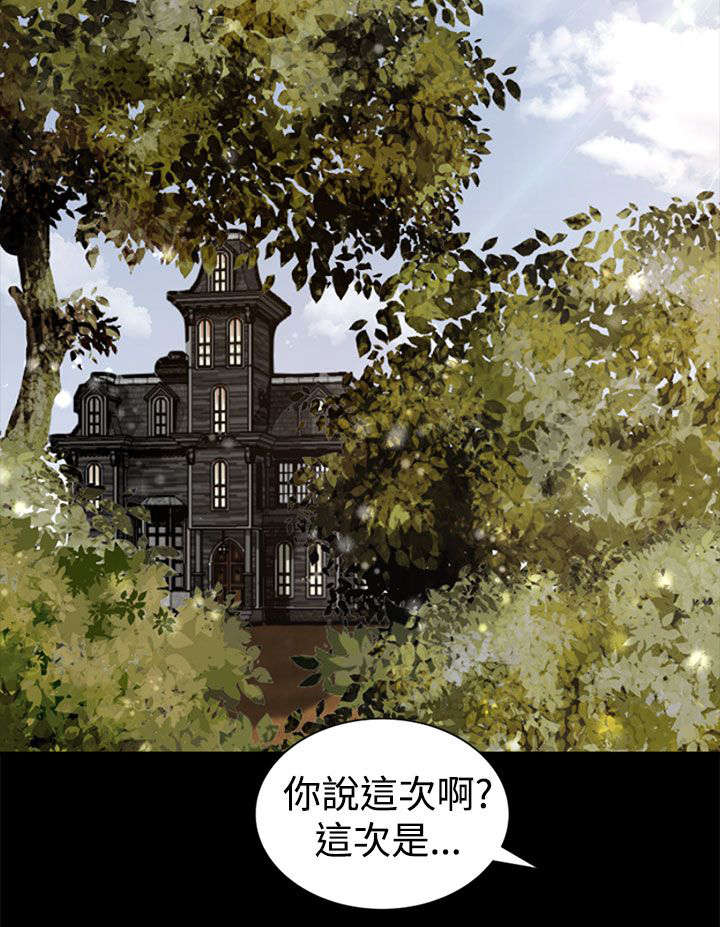 第5章：欢迎光临9