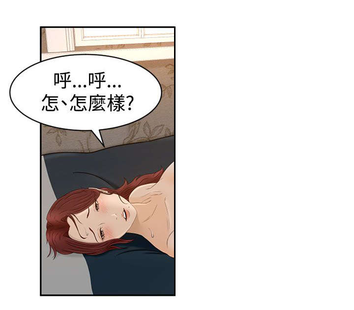 第9章：恻隐4