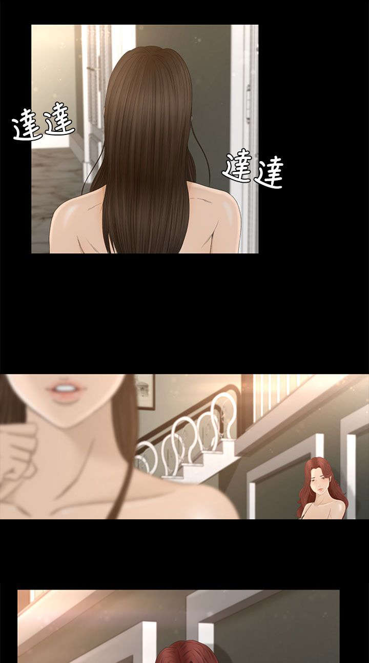 第8章：过往8