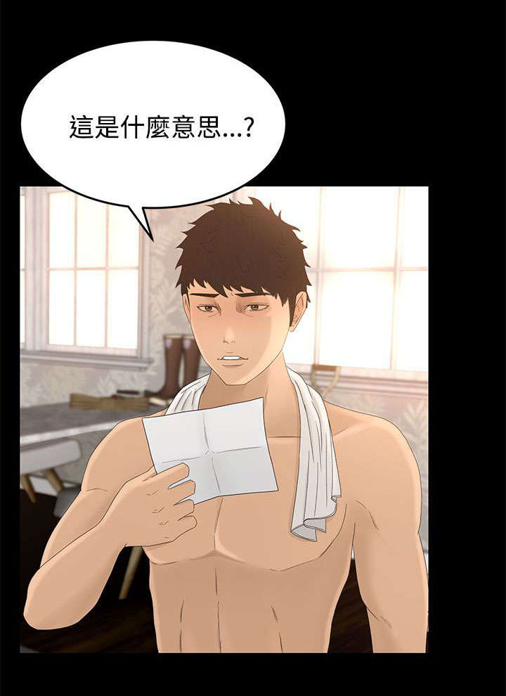 第12章：梦0