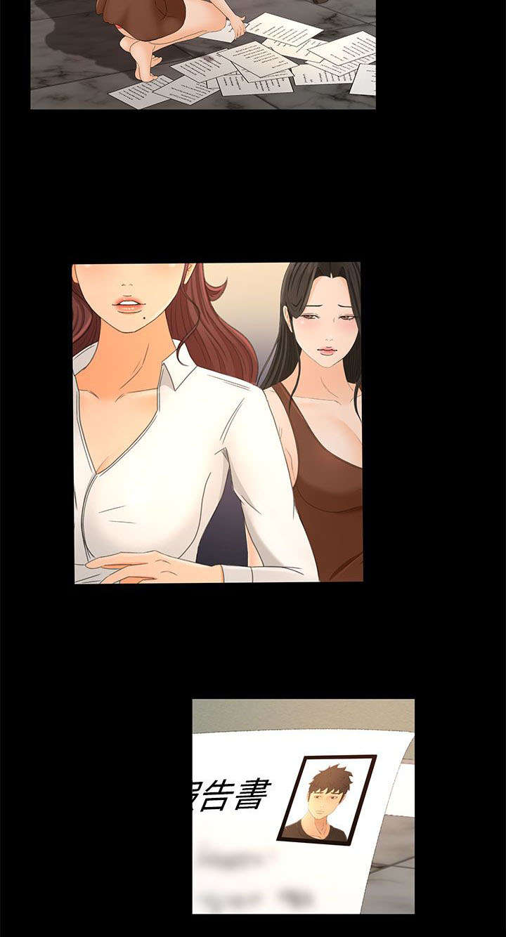 第32章：报告书13