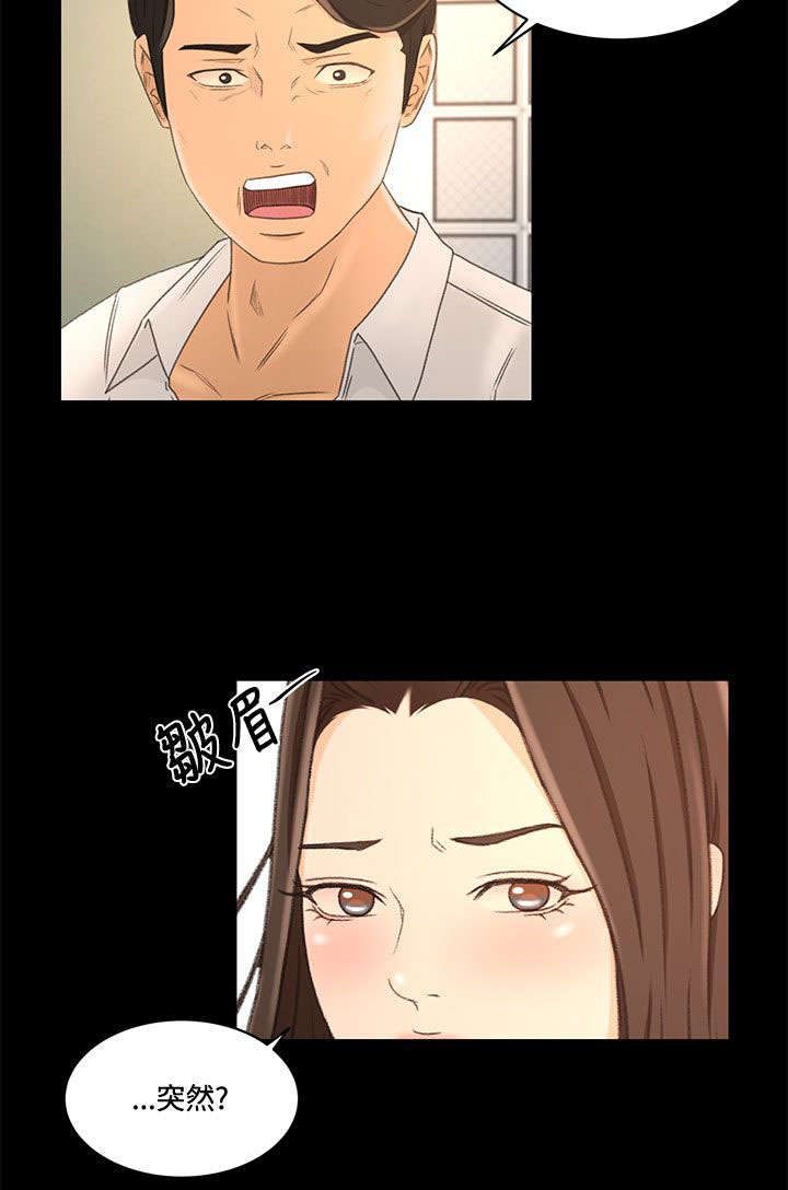 第34章：真相“告白”4