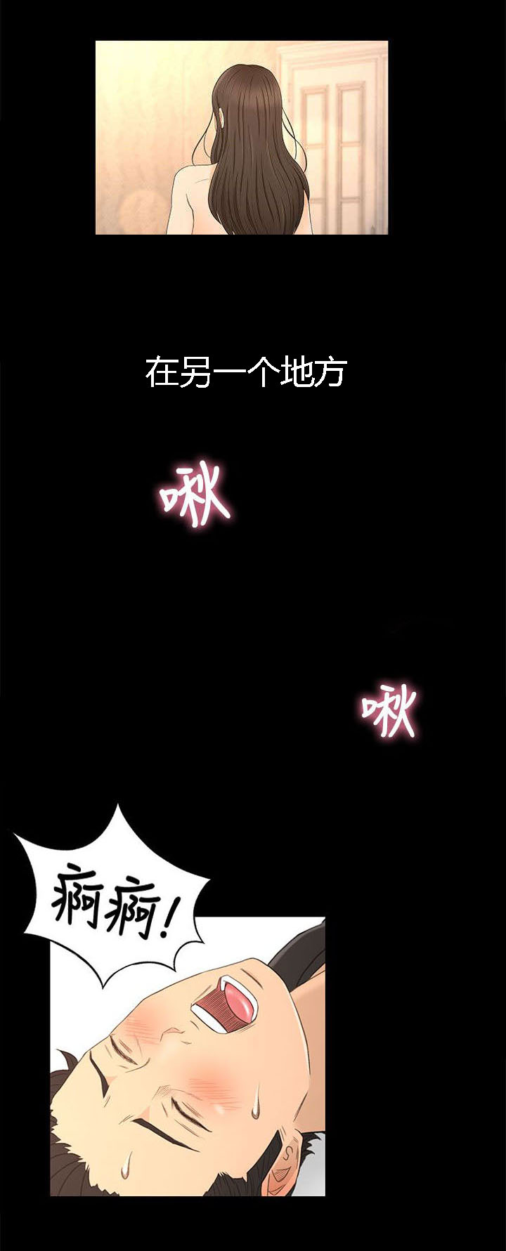 第29章：我的猎物12