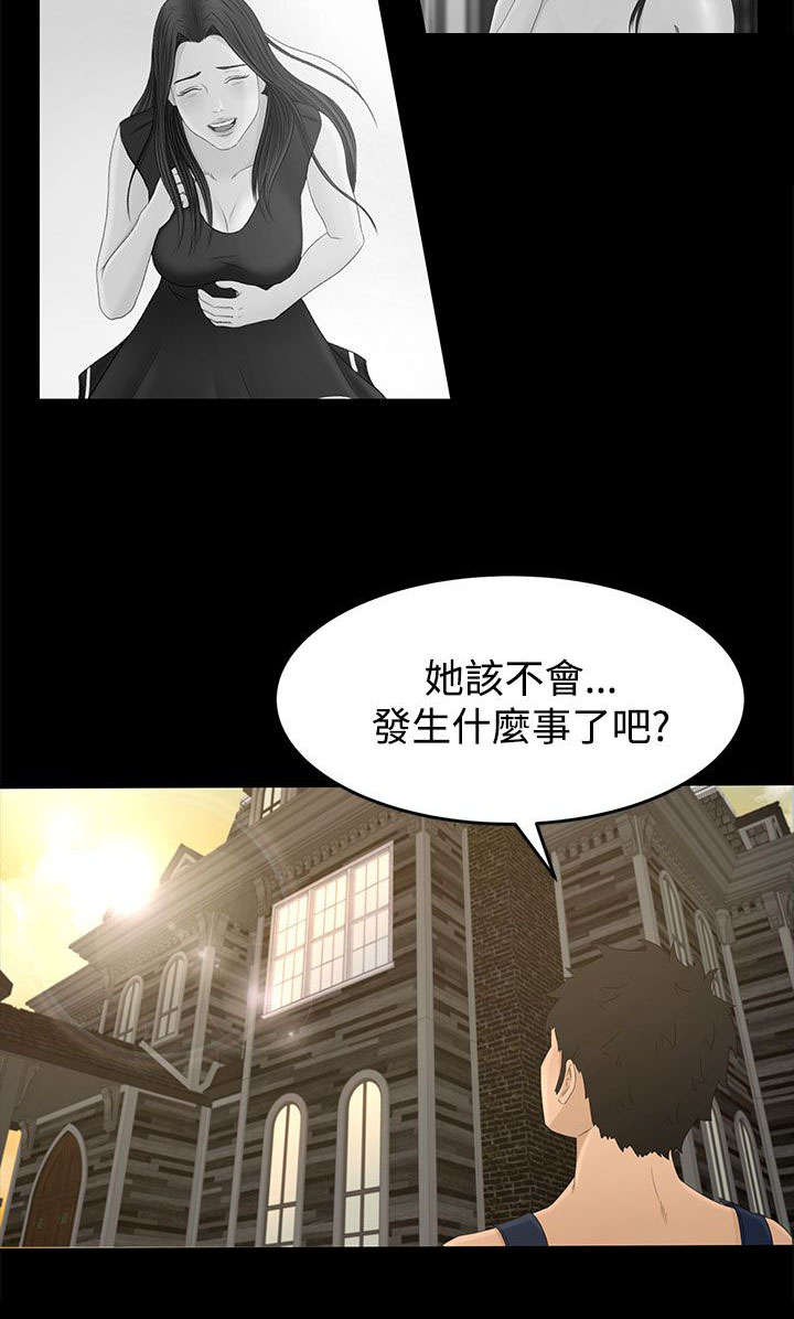 第10章：不虚此行15