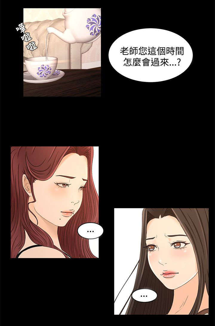 第31章：这就是爱4