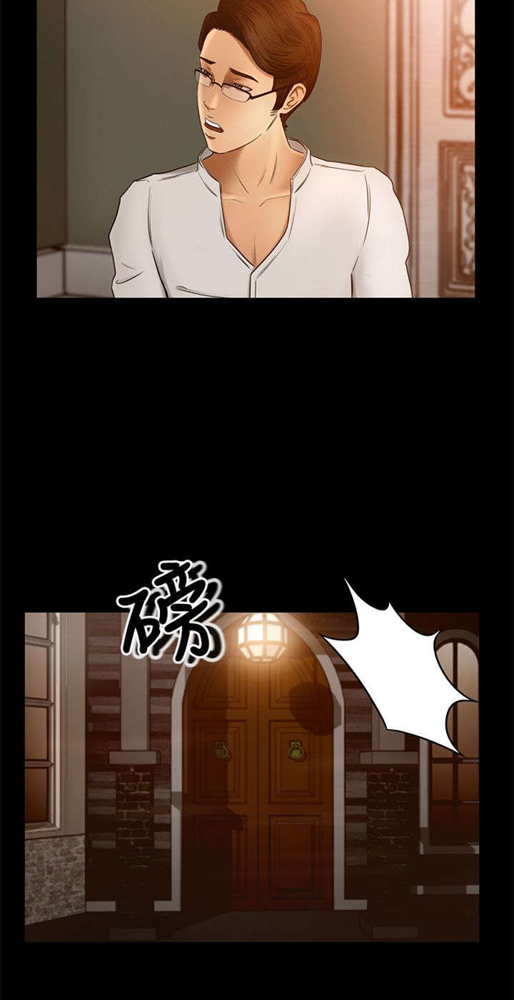 第3章：闯入9