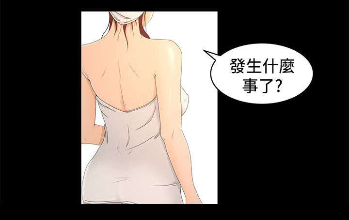 第26章：重要的东西19