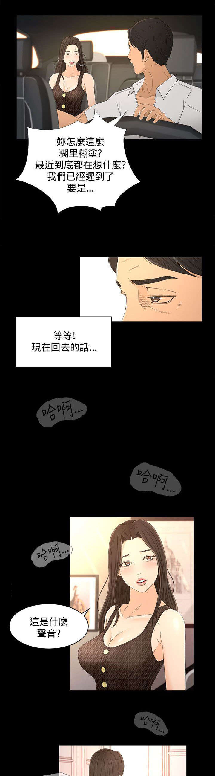 第24章：小偷0