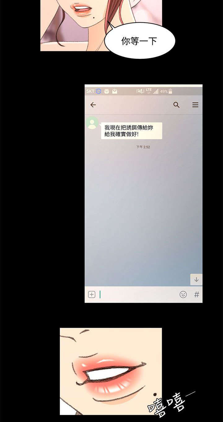 第28章：不解10