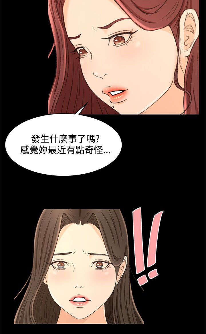 第21章：噩梦的开始18