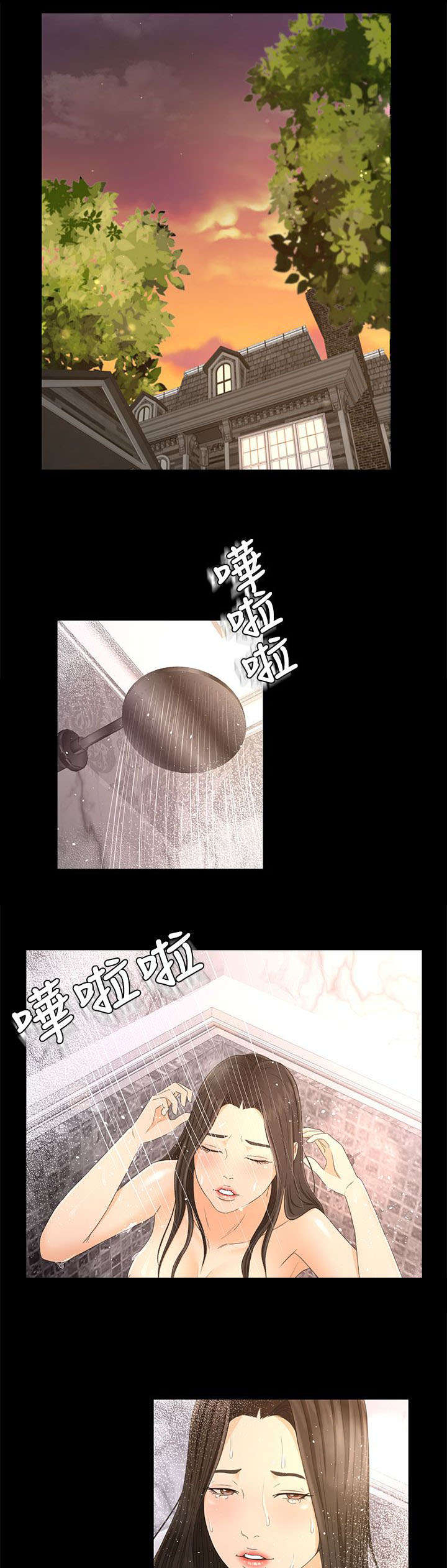 第31章：这就是爱0