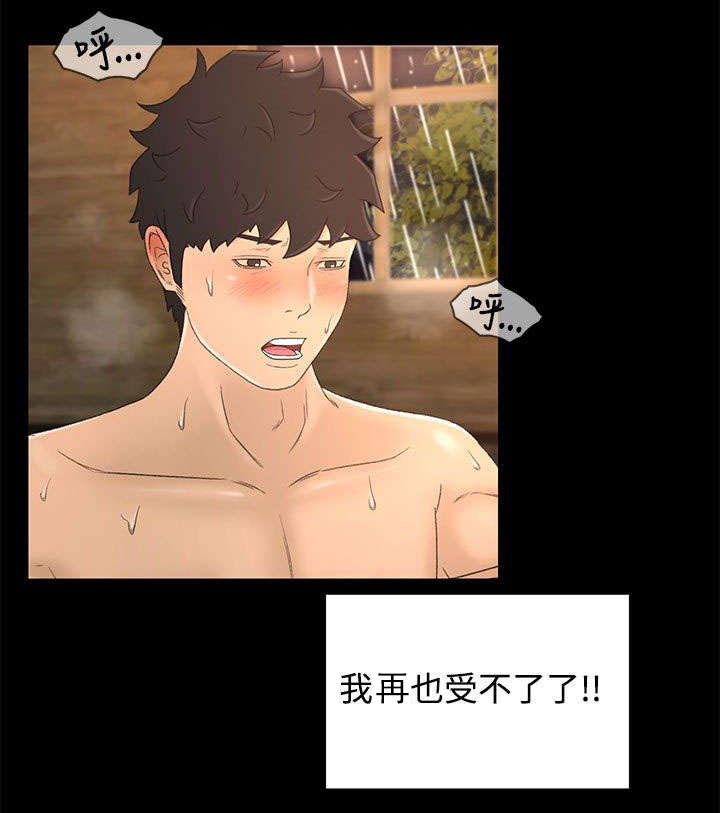 第21章：噩梦的开始3