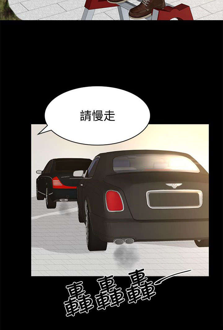 第10章：不虚此行3