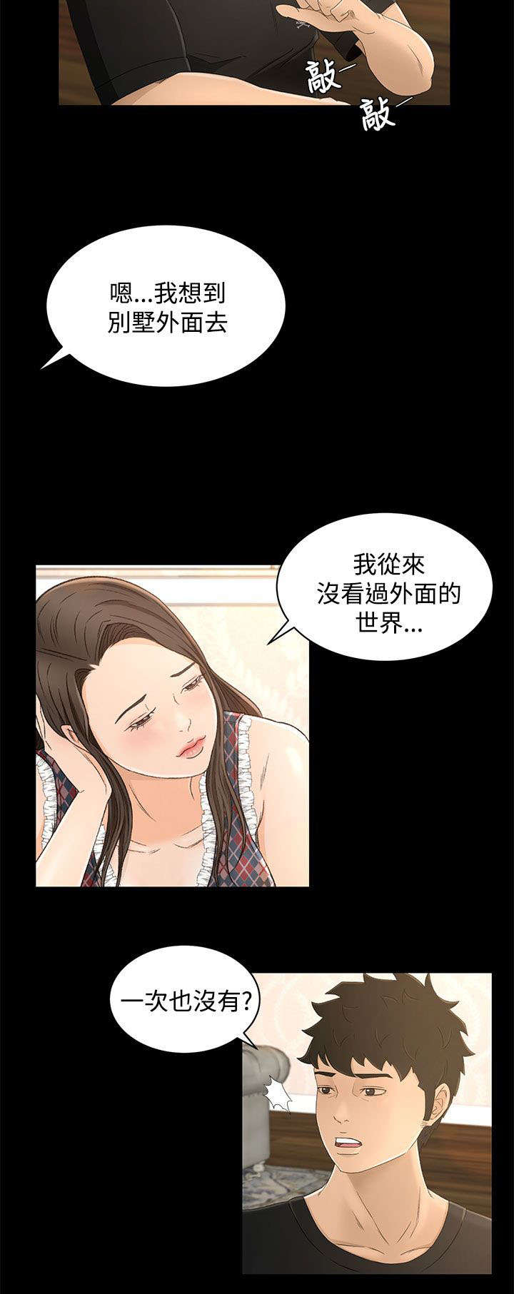第18章：请求6