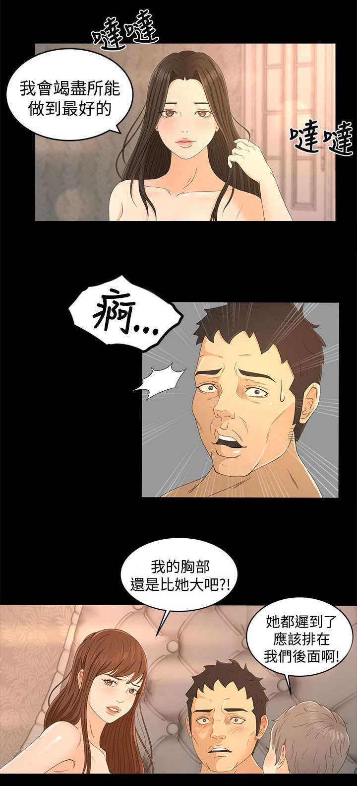 第28章：不解2