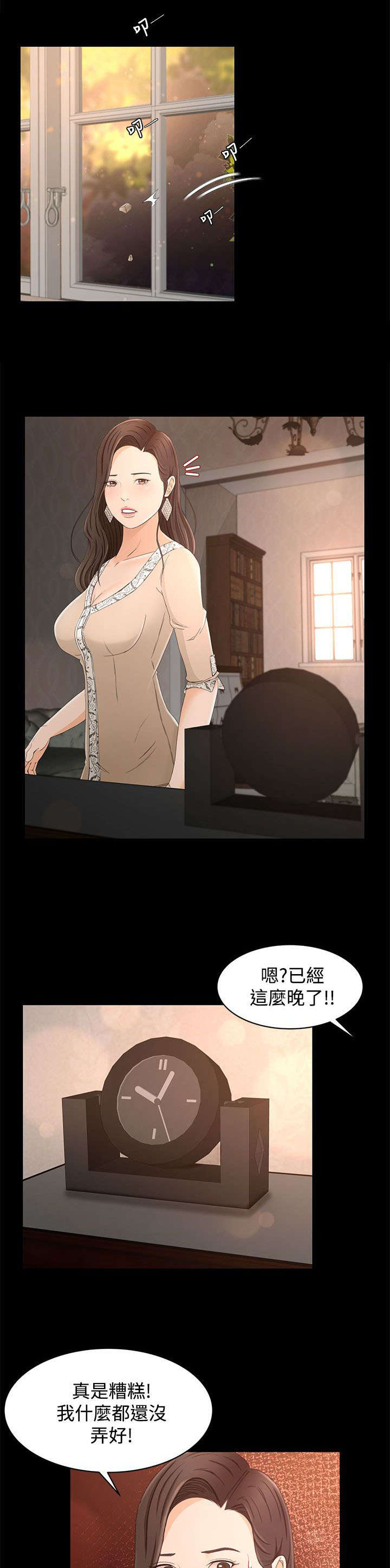 第18章：请求11