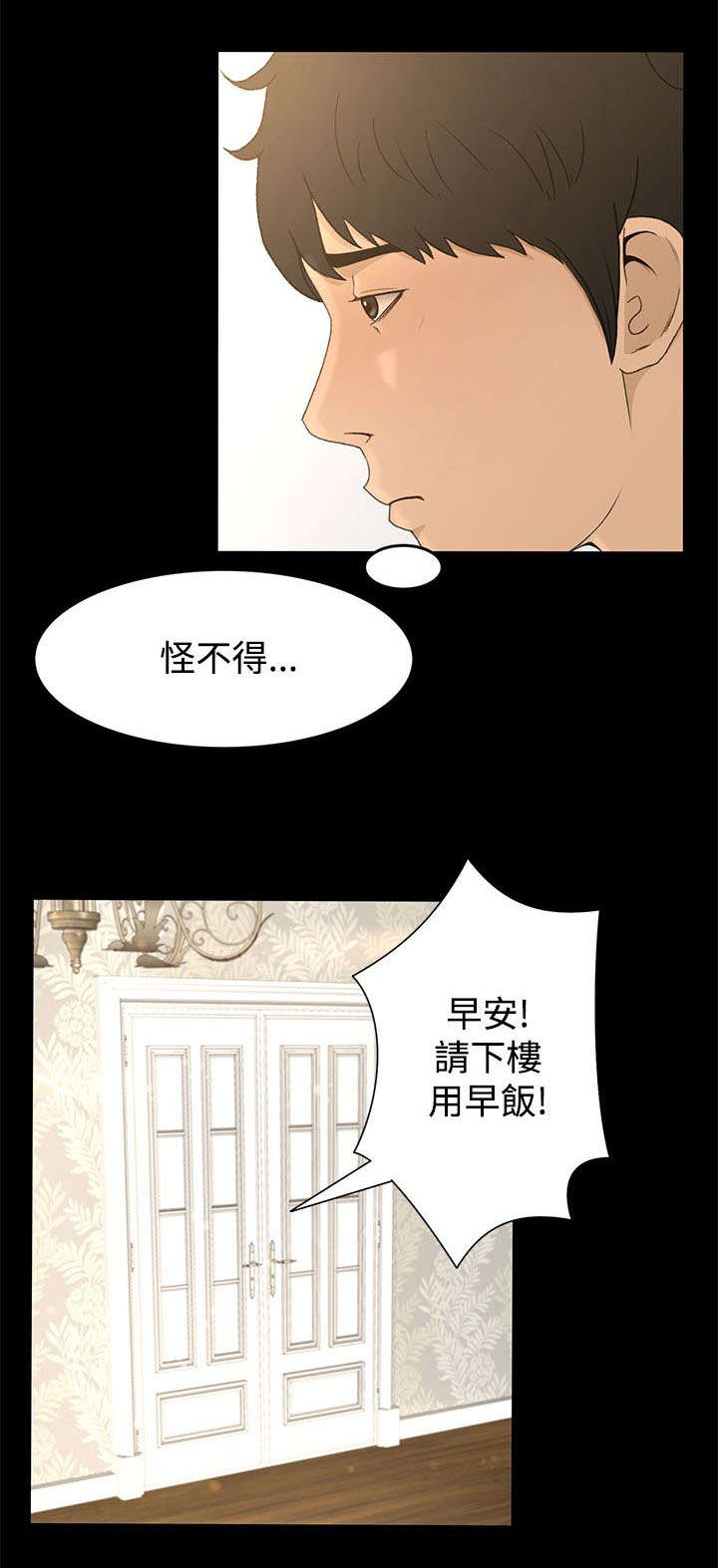 第12章：梦14