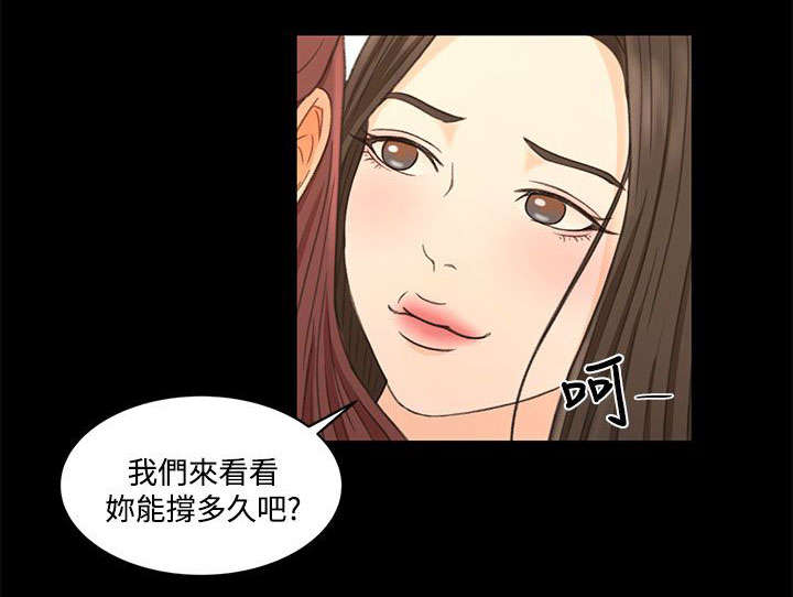 第32章：报告书18