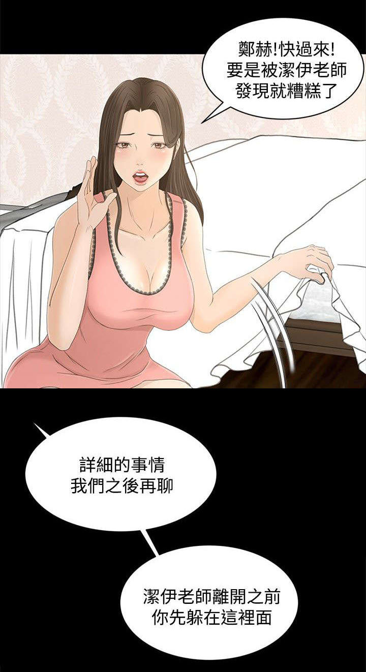 第15章：从何说起0