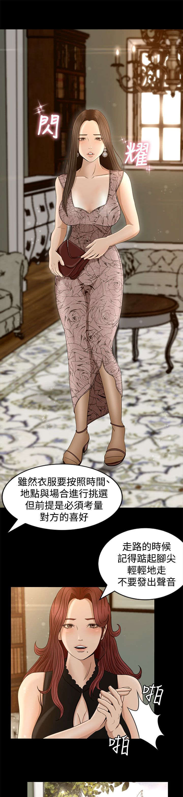 第5章：欢迎光临17
