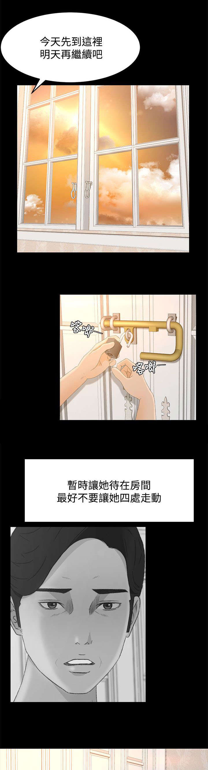第11章：监控7