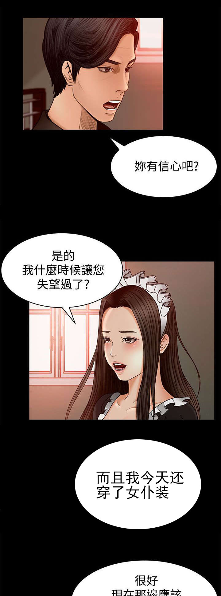 第4章：实际操作8