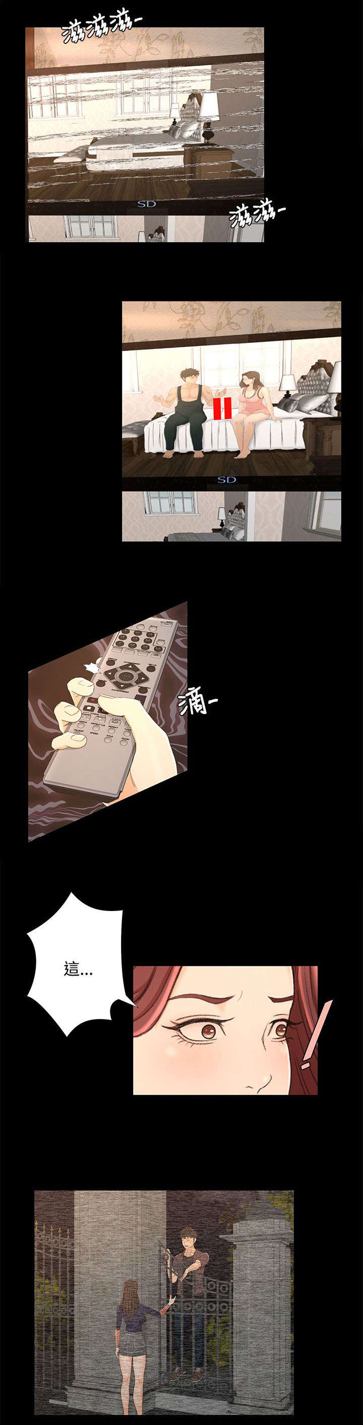 第21章：噩梦的开始23