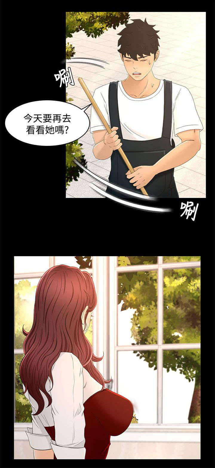 第21章：噩梦的开始16