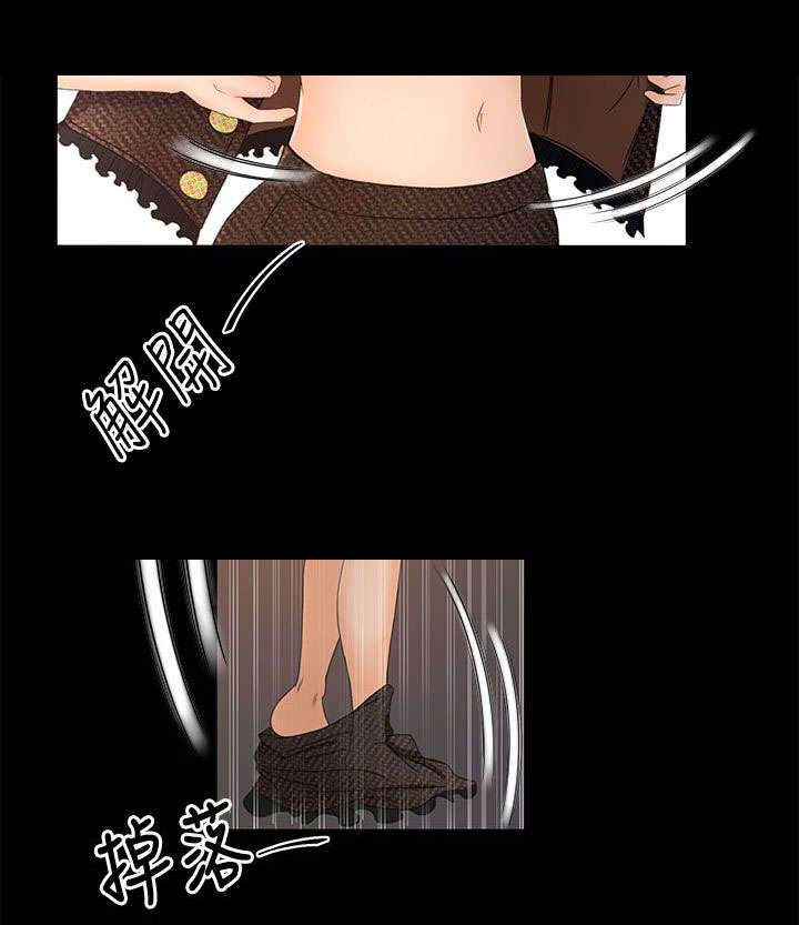 第28章：不解1