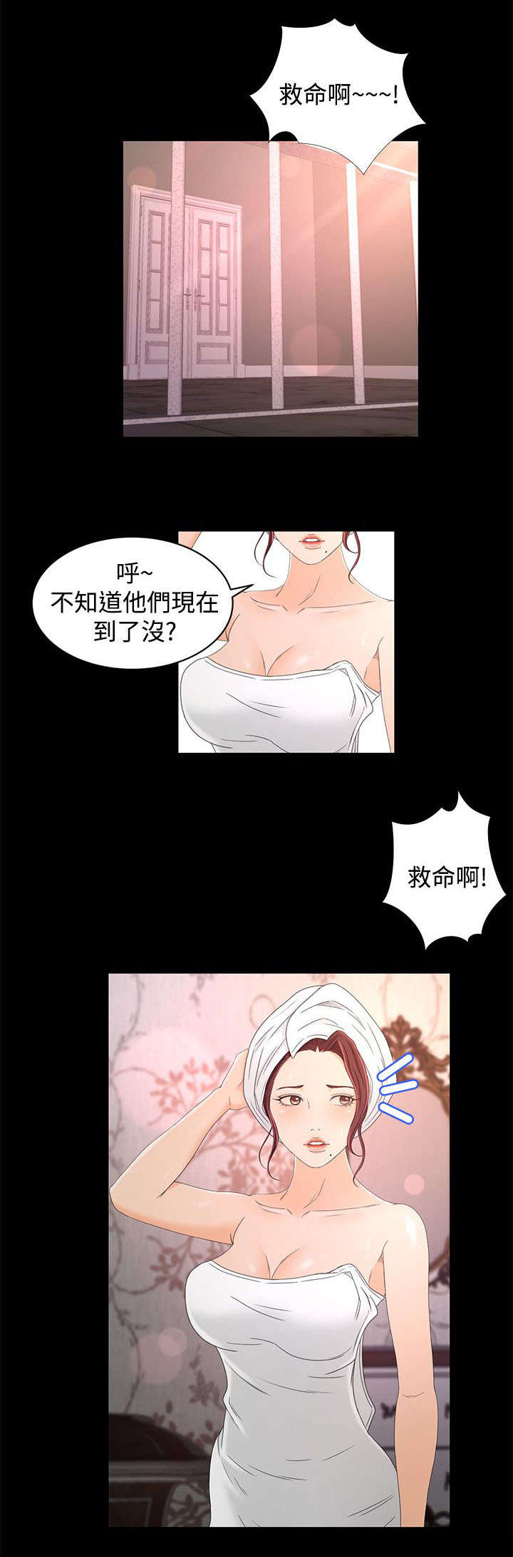第26章：重要的东西17