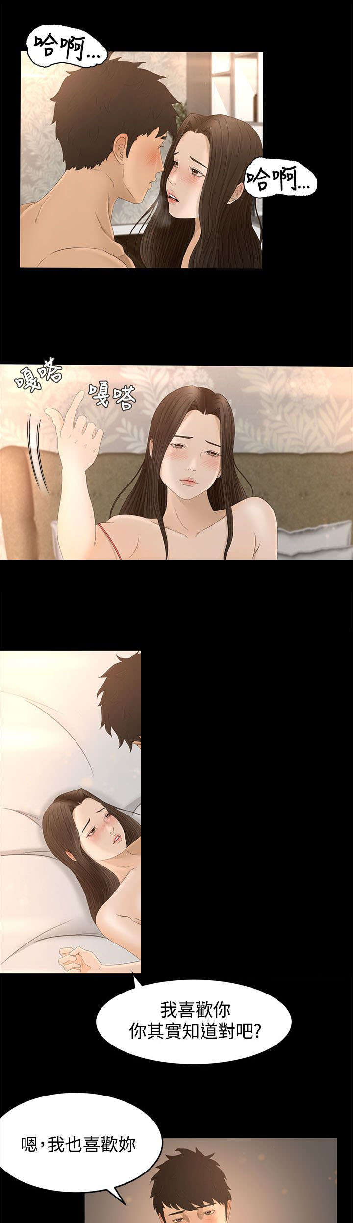 第12章：梦5