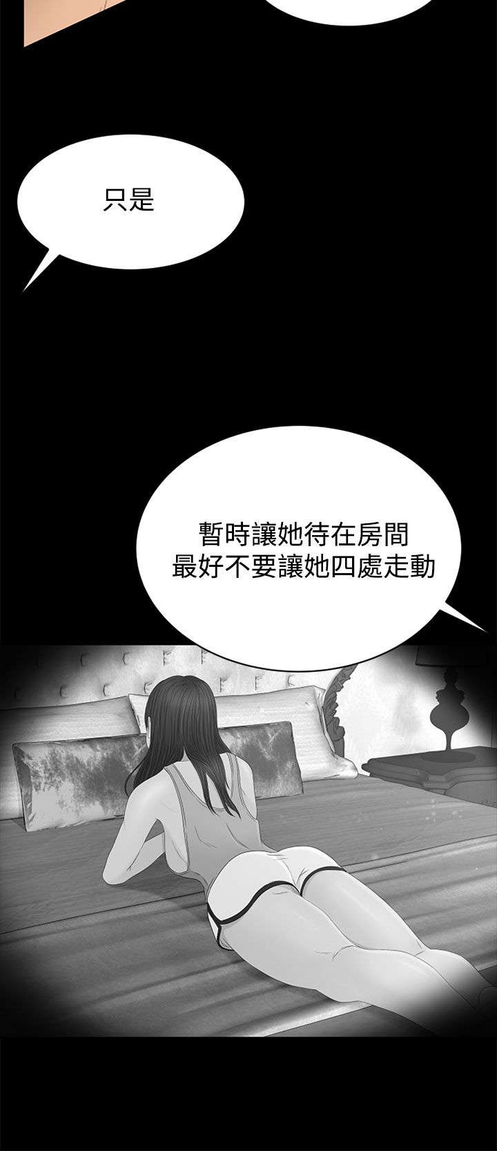 第9章：恻隐15