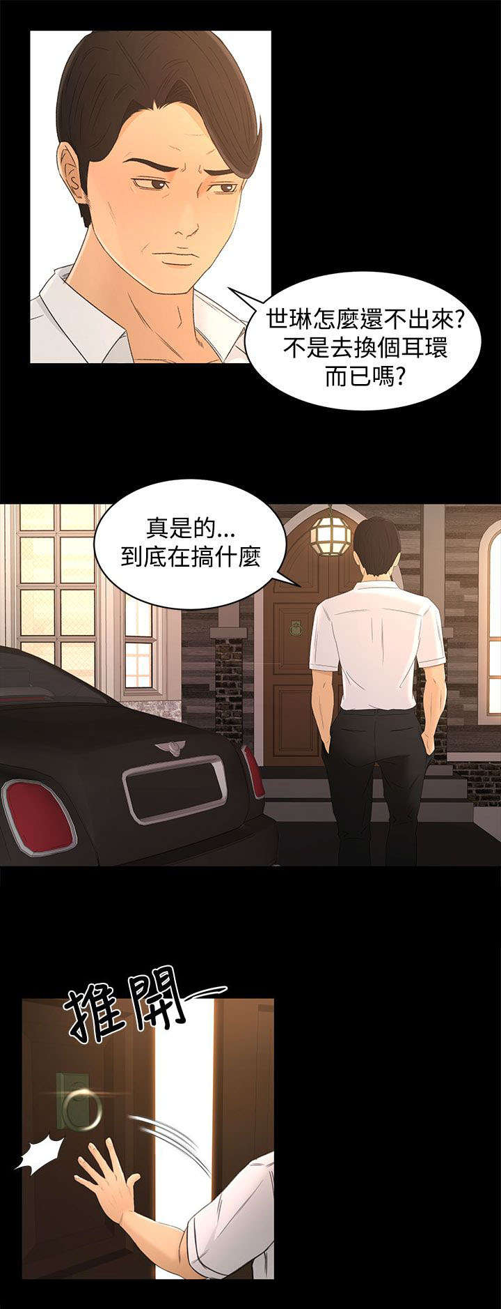 第25章：自制10