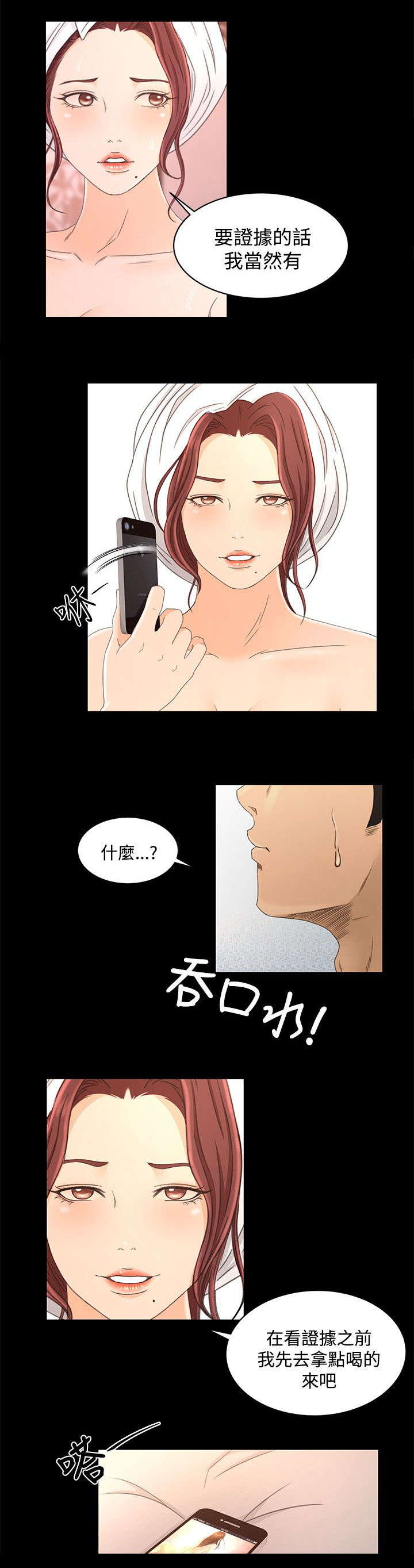 第28章：不解11
