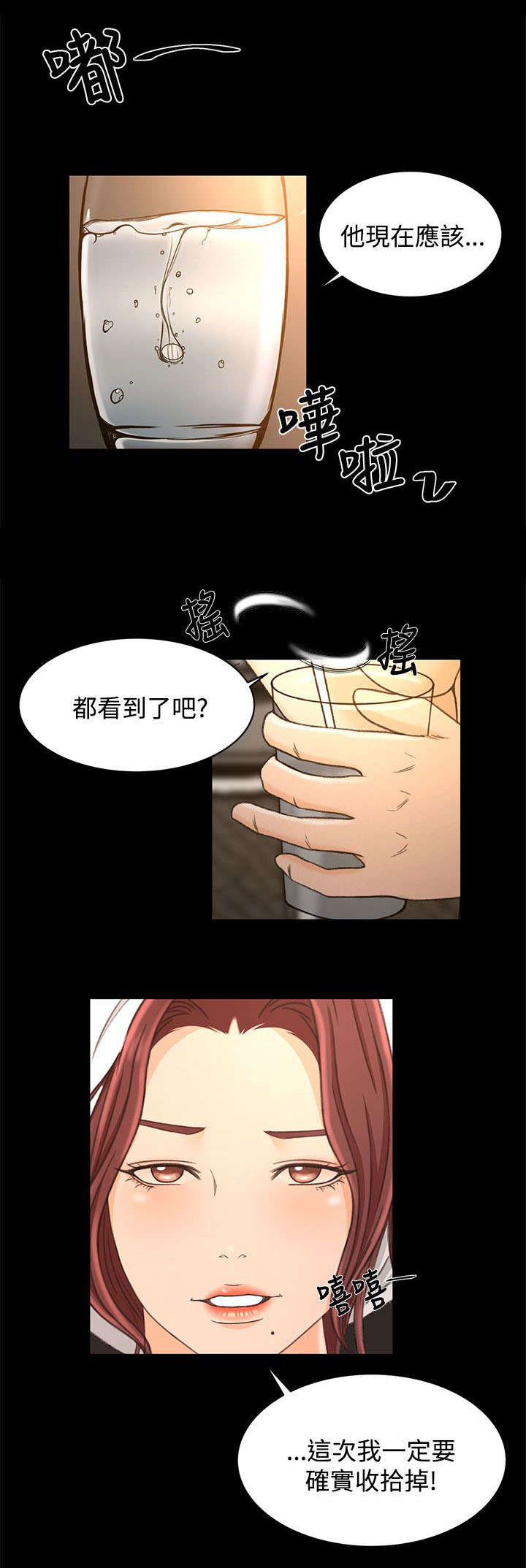 第28章：不解17
