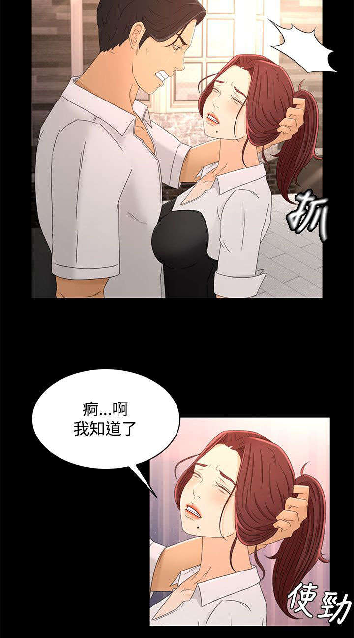 第25章：自制9