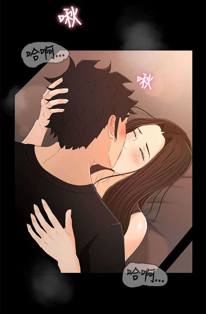 第25章：自制11